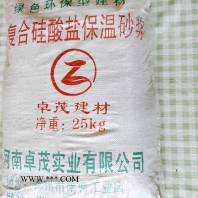 錫山生產(chǎn)抗裂砂漿機器生產(chǎn)抗裂砂漿的設備抗裂砂漿重晶石砂漿  大量現(xiàn)貨