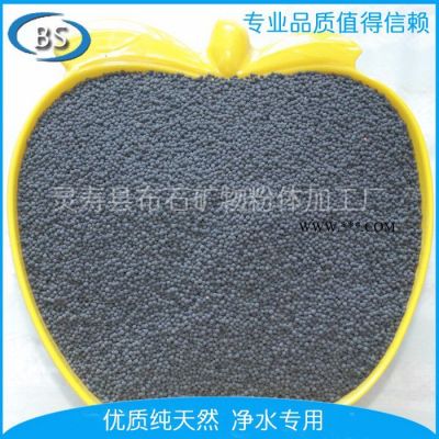 布石廠家長期供應(yīng)電氣石 DQS-2 電氣石系列  水處理電氣石球  **電氣石粉