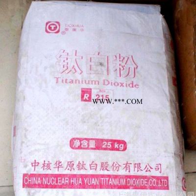 供應(yīng)金紅石型鈦白粉R215