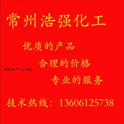 供應CR501金紅石型鈦白粉