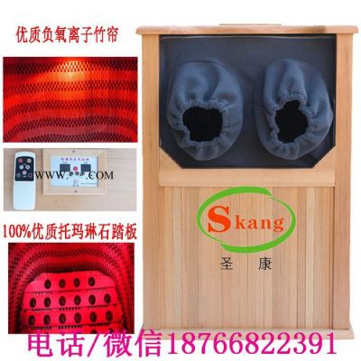圣康 電氣石按摩足浴桶