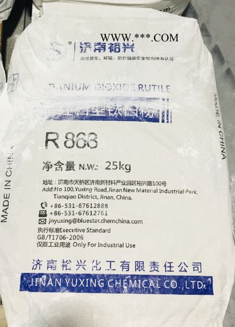 鈦白粉、鈦白粉價(jià)格、山東鈦白粉、濟(jì)南裕興R868 金紅石型鈦白粉 品質(zhì)產(chǎn)品 現(xiàn)貨供應(yīng) 【濟(jì)南鑫碩商貿(mào)】