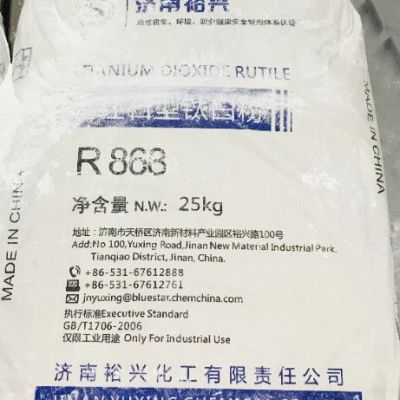 鈦白粉、鈦白粉價(jià)格、山東鈦白粉、濟(jì)南裕興R868 金紅石型鈦白粉 品質(zhì)產(chǎn)品 現(xiàn)貨供應(yīng) 【濟(jì)南鑫碩商貿(mào)】