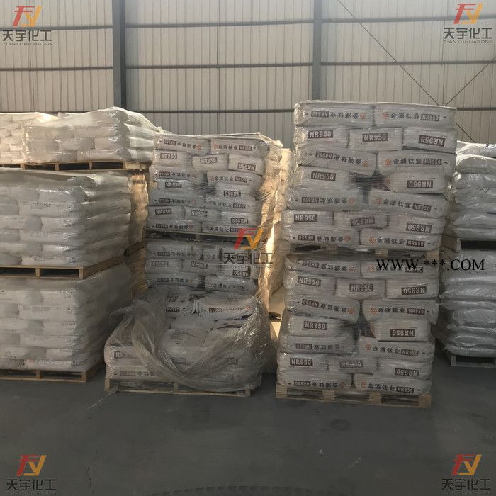 南京NR-950 NR-950 金紅石型鈦白粉 塑料鈦白粉 金浦牌 南南牌   鈦白粉**