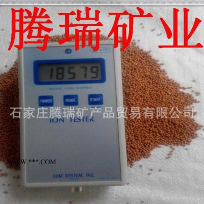 負(fù)離子粉托瑪琳晶體電氣石
