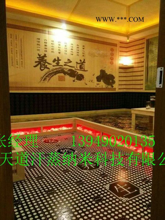河南信陽汗蒸房汗蒸館承建公司，專業(yè)巖盤浴，電氣石，托瑪琳汗蒸房汗蒸館裝修