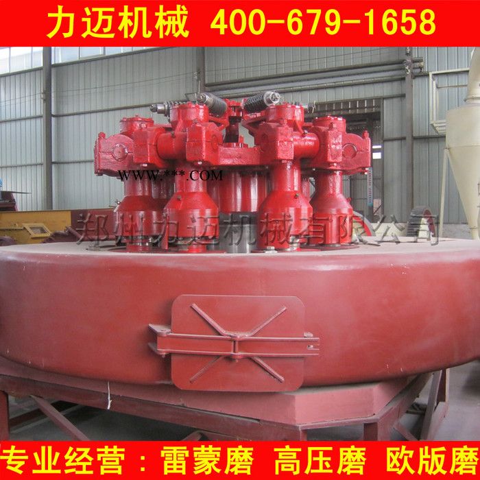 供應(yīng)力邁機(jī)械重晶石磨粉機(jī)