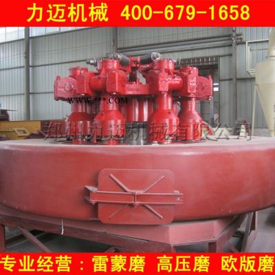 供應(yīng)力邁機(jī)械重晶石磨粉機(jī)
