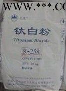 金紅石鈦白粉
