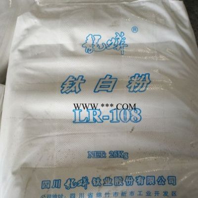 云南澤昌鈦白粉DR2588 工程塑料/色母色粉用 金紅石型 澤昌DR2588