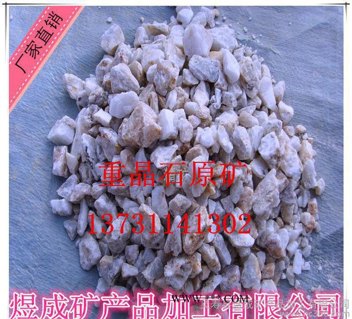 重晶石粉 涂料級(jí)重晶石粉 塑料級(jí)重晶石粉 油田專用重晶石粉