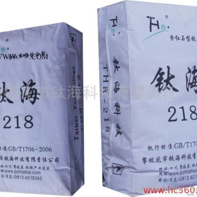 供應(yīng) 鈦海222   鈦白粉 金紅石型22