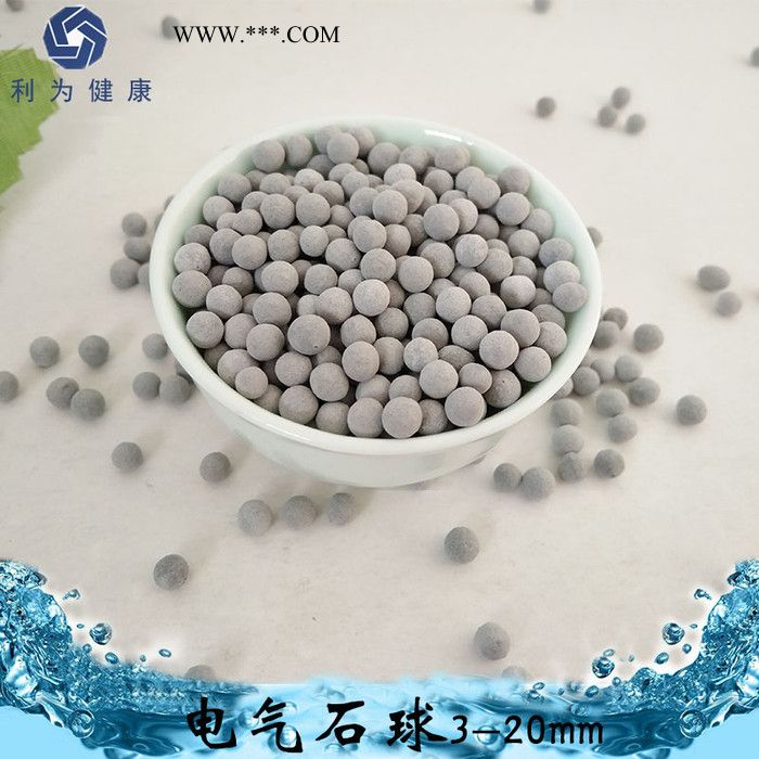 隆鑫剛玉 電氣石球  不含重金屬的電氣石材料實現(xiàn)抑菌功能
