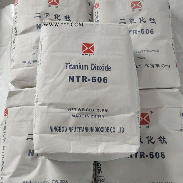 宇豐 寧波新福鈦白粉 NTR606 金紅石型鈦白粉 超細(xì)二氧化鈦