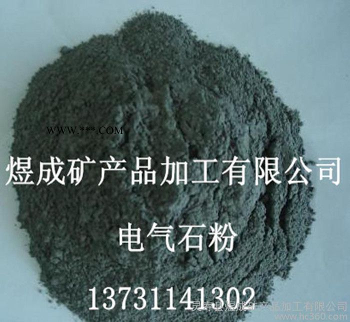 長(zhǎng)期電氣石粉 高純度電氣石顆粒 晶體電氣石顆粒 歡迎選購(gòu)