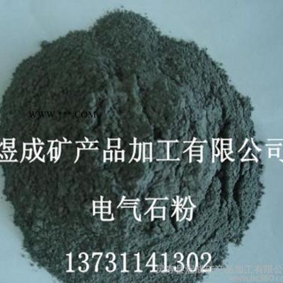 長(zhǎng)期電氣石粉 高純度電氣石顆粒 晶體電氣石顆粒 歡迎選購(gòu)