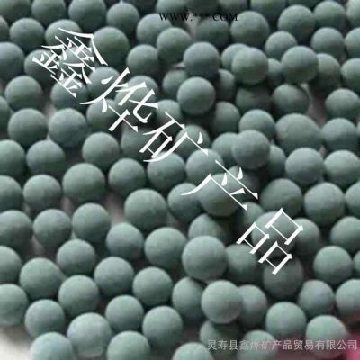 **電氣石