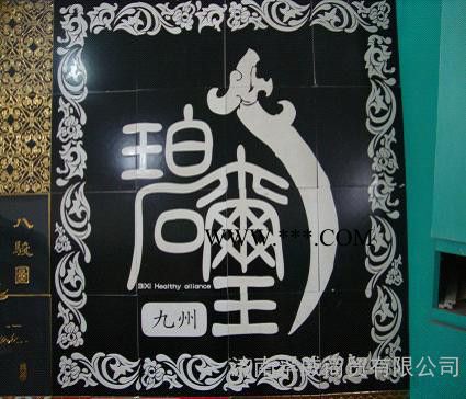 托瑪琳電氣石
