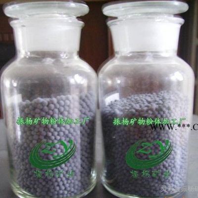 振楊礦業(yè)電氣石水球 電氣石（托瑪琳）陶粒球 遠(yuǎn)紅外球