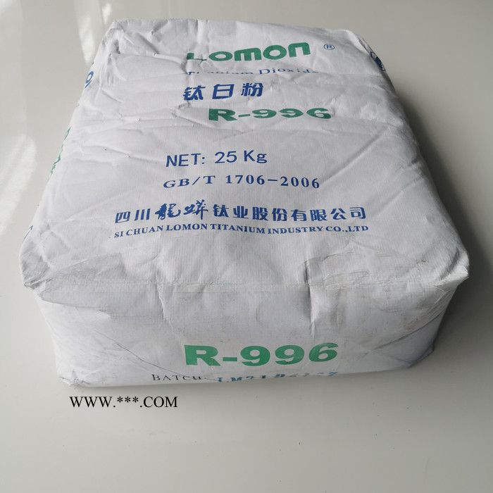 金紅石型鈦白粉 二氧化鈦鈦白粉 陶瓷級(jí) 橡膠 涂料 顏料用鈦白粉廠家銷售 鈦白粉價(jià)格