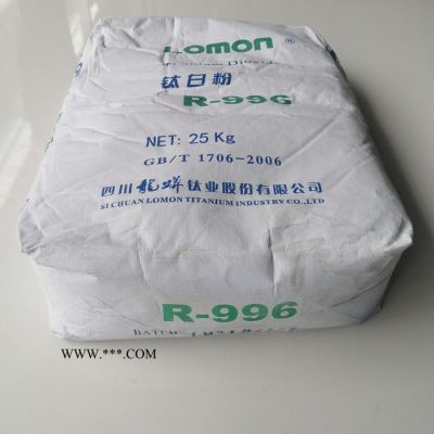 金紅石型鈦白粉 二氧化鈦鈦白粉 陶瓷級(jí) 橡膠 涂料 顏料用鈦白粉廠家銷售 鈦白粉價(jià)格
