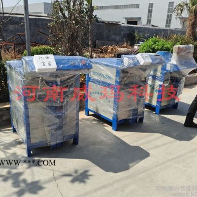 威瑪供應 鈣粉自動包裝機-修改參數(shù) 石粉自動稱重包裝機-質(zhì)量好 重晶石粉定量包裝機-廠家