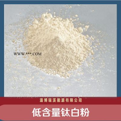 裕興鈦白粉 金紅石鈦白粉 化纖用鈦白粉倉庫現(xiàn)貨