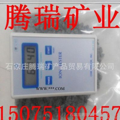 生產(chǎn)銷售汗蒸房用晶體電氣石塊 高純度化妝品用 水用電氣石粉