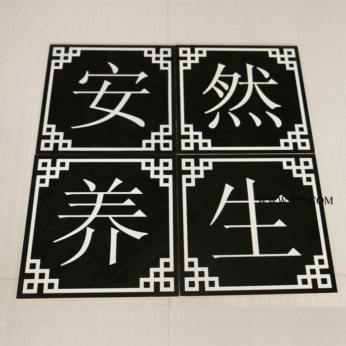 托瑪琳電氣石地磚 汗蒸房專用地磚 能量磚汗蒸房材料批發(fā)