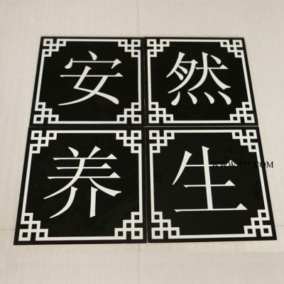 托瑪琳電氣石地磚 汗蒸房專用地磚 能量磚汗蒸房材料批發(fā)