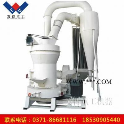 供應(yīng)發(fā)得重工YGM85重晶石專用磨粉機(jī)