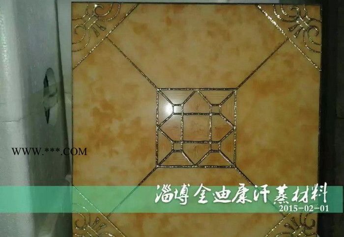 汗蒸房材料 電氣石拋金磚 汗蒸房承建用材料 托瑪琳全瓷磚