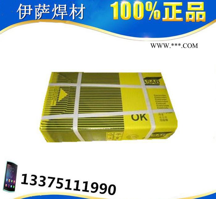 原裝進(jìn)口瑞典伊薩金紅石型OK Tigrod 308L不銹鋼焊條E308L-16焊條