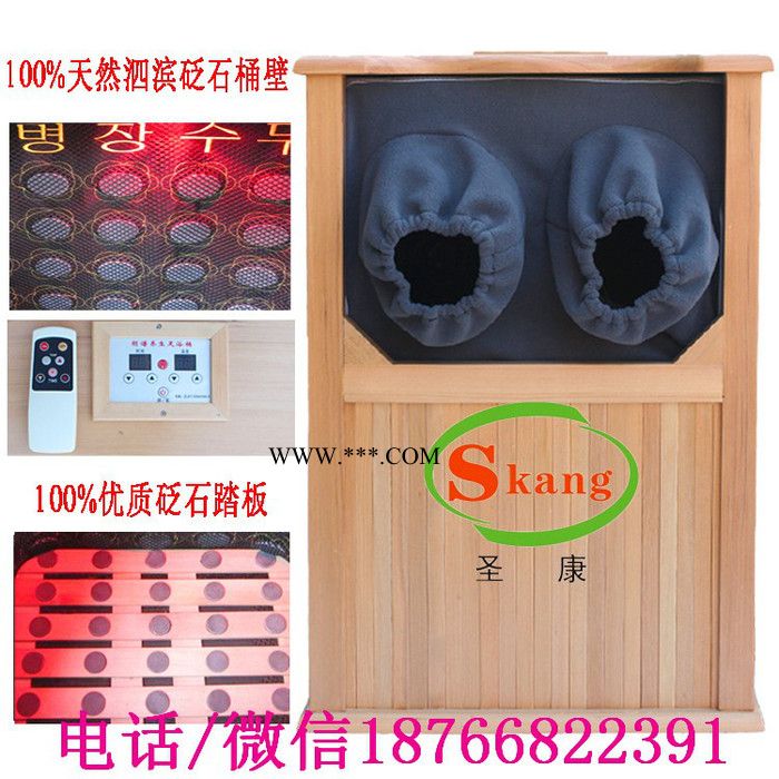 圣康 電氣石按摩足浴桶功效  skz-09