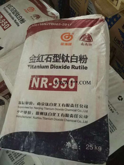 金龍南鈦金紅石鈦白粉金龍金紅石鈦白粉