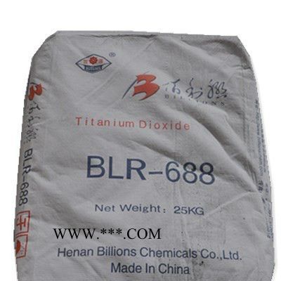 供應(yīng)  【長江塑料助劑】金紅石型鈦白粉 -688 河南鈦白粉