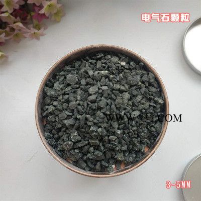 廠家供應(yīng) 電氣石顆粒 電氣石原礦電氣石粉 電氣石