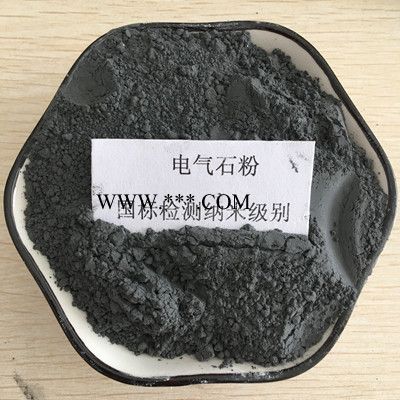 源通  供應(yīng)白色電氣石粉 汗蒸房電氣石粉 涂料用電氣石粉 足貼用電氣石粉