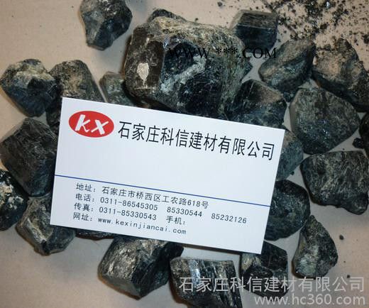 供應(yīng)科信各種規(guī)格電氣石、電氣石球、電氣石粉、負(fù)離