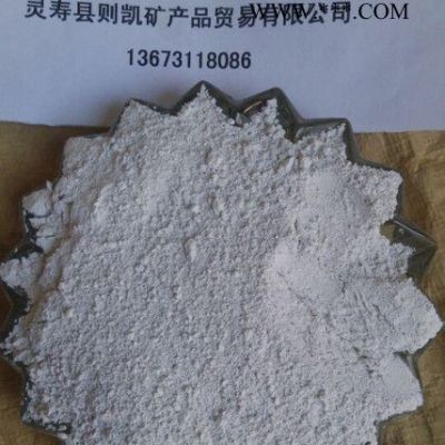 防輻射**鋇****鋇系列重晶石粉