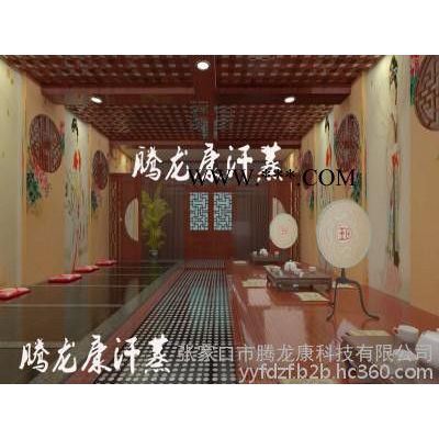 供應(yīng)電氣石汗蒸房汗蒸房,托瑪琳,電氣石汗蒸館