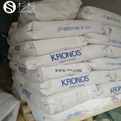 康諾斯鈦白粉2233 蘋果白PC配色用 耐高溫 金紅石型鈦白粉2233