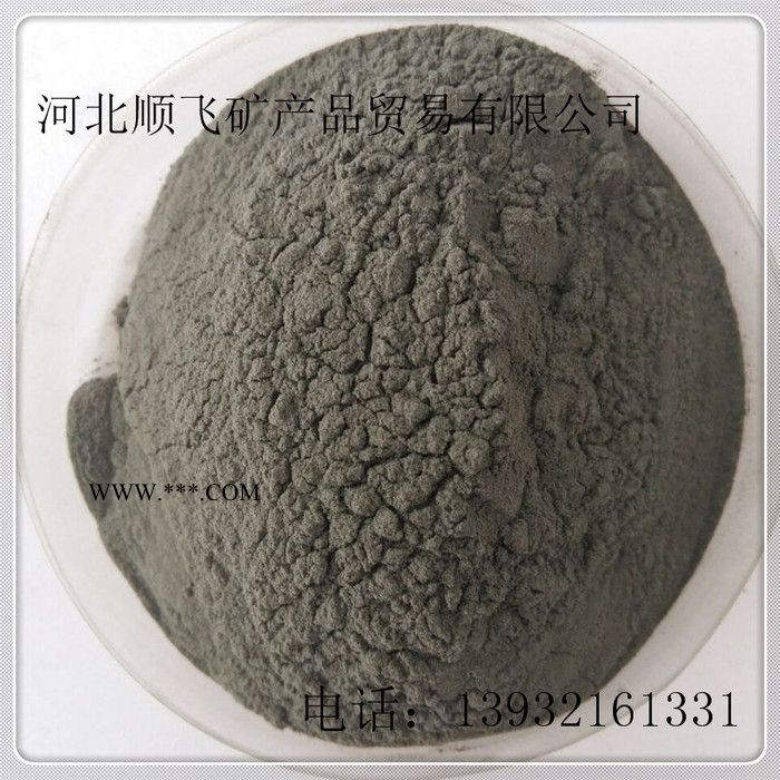 順飛供應電氣石粉 紅外線電氣石粉 325目電氣石粉 靈壽電氣石粉
