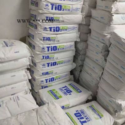 攀鋼R-258鈦白粉 廣東鈦白粉 金紅石鈦白粉 鈦白粉廠價 258鈦白粉