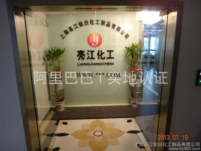 代理澳洲美禮聯(lián)鈦白粉RCL-69 高分散性金紅石鈦白粉 原裝