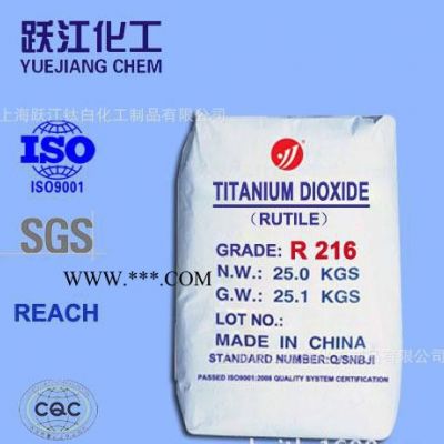 金紅石型鈦白粉涂料 油漆 橡膠專用