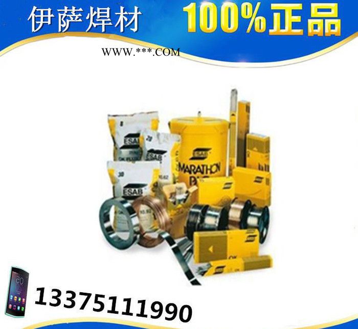 進(jìn)口瑞典伊薩金紅石型酸性O(shè)K 316L不銹鋼焊條E316L-16焊條