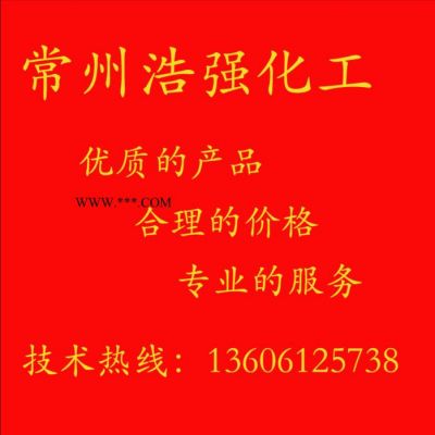 供應環(huán)球ZR940+金紅石型鈦白粉