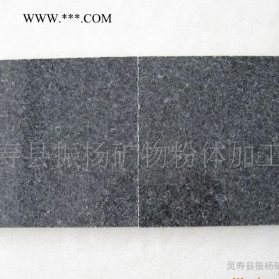 砭石礌石板材 黑色電氣石鍺石大理石別墅汗蒸房用