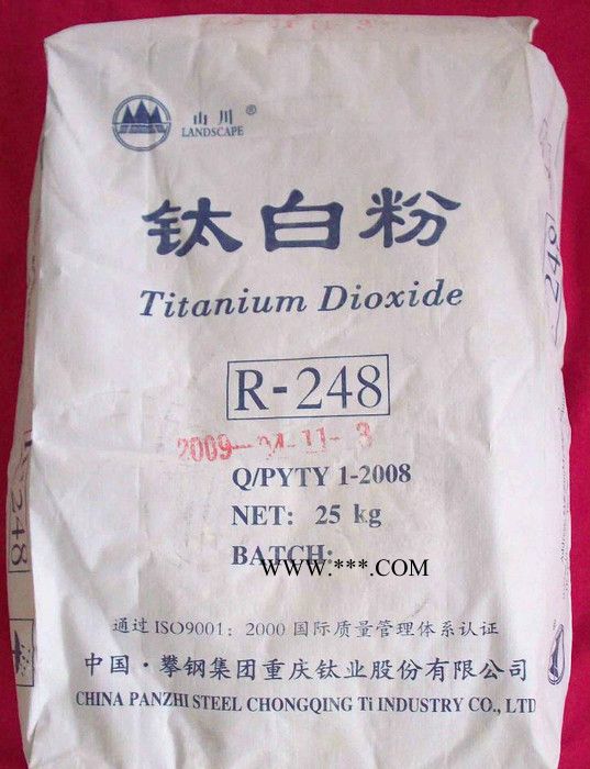 攀枝花鈦白粉 R-248金紅石鈦白粉